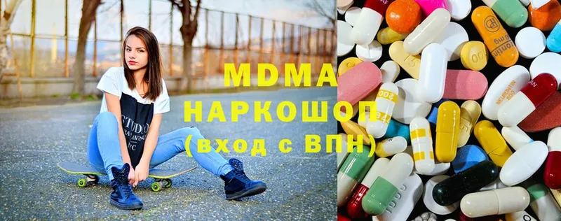 сколько стоит  Богородск  МДМА кристаллы 