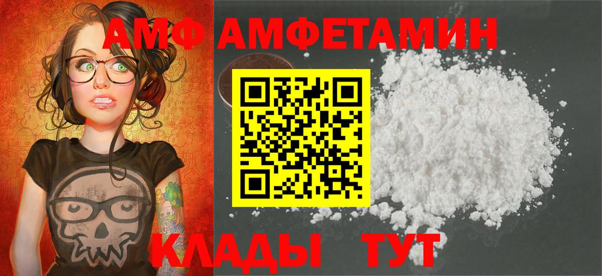 Метамфетамин Methamphetamine  Метамфетамин Methamphetamine  Богородск  Вход с VPN 