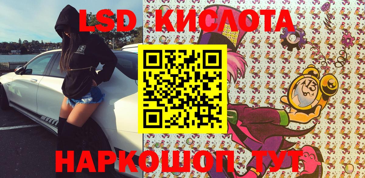 Мефедрон   COCAIN  Вход с VPN  Богородск  Конопля  ГАШИШ 