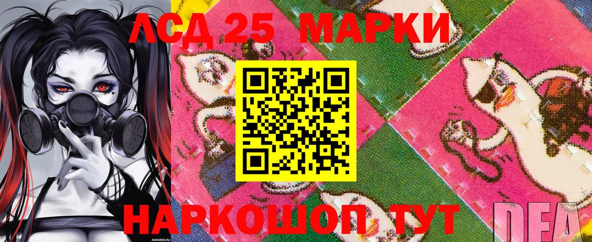 Марки NBOMe 1,8мг Богородск