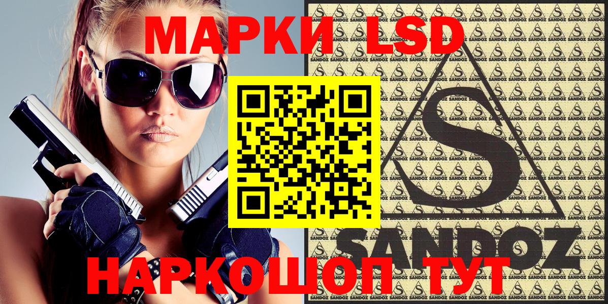 Марки 25I-NBOMe 1,5мг  Марки 25I-NBOMe 1,5мг  Наркотические марки  Богородск 