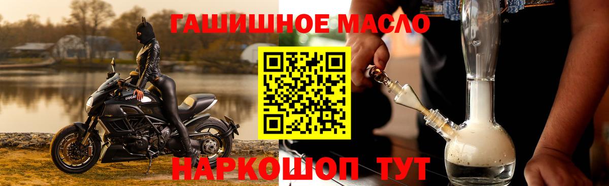 Дистиллят ТГК вейп с тгк Богородск