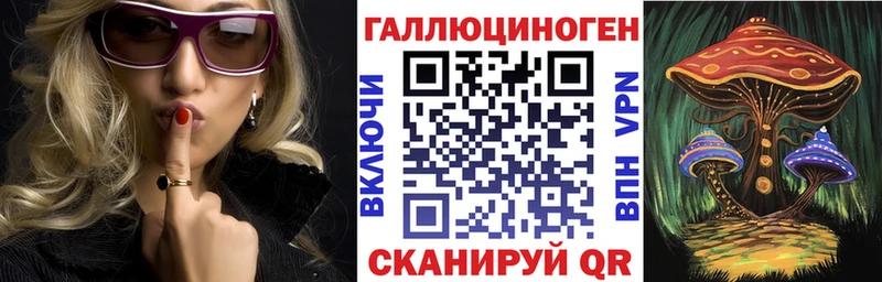 продажа наркотиков Богородск hydra ссылки Псилоцибиновые грибы MAGIC MUSHROOMS