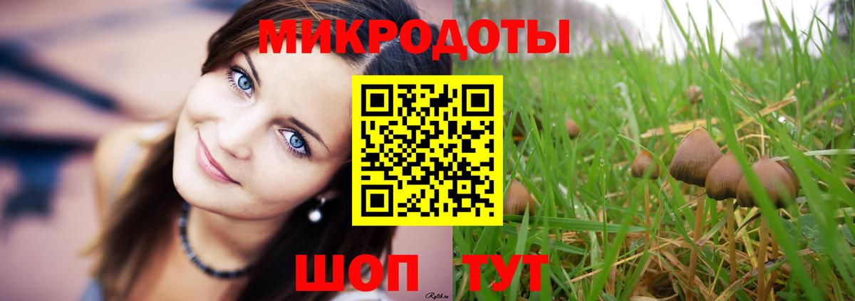 МАРИХУАНА  COCAIN  Богородск  Конопля  Вход с VPN  Меф  МДМА 