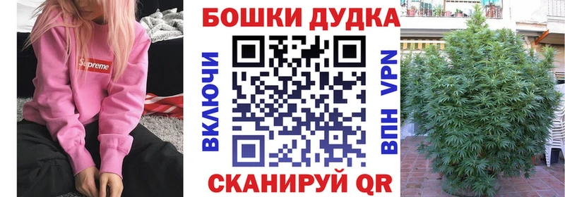 Конопля AK-47 Богородск