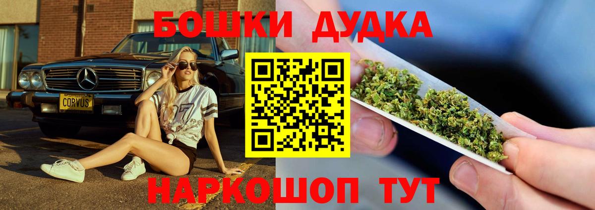 Каннабис Amnesia  Шишки марихуана сатива  Богородск  Конопля марихуана  Вход с VPN 
