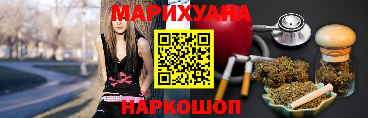 Шишки марихуана индика Богородск